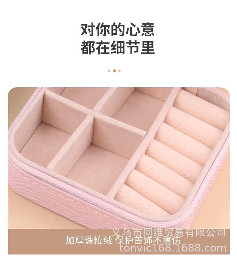 便携首饰盒详情_13.jpg