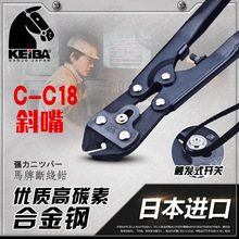 �ձ��R��KEIBA C-C18���wб���Q �������^�� б��䓽z�Q �ྀ�Q