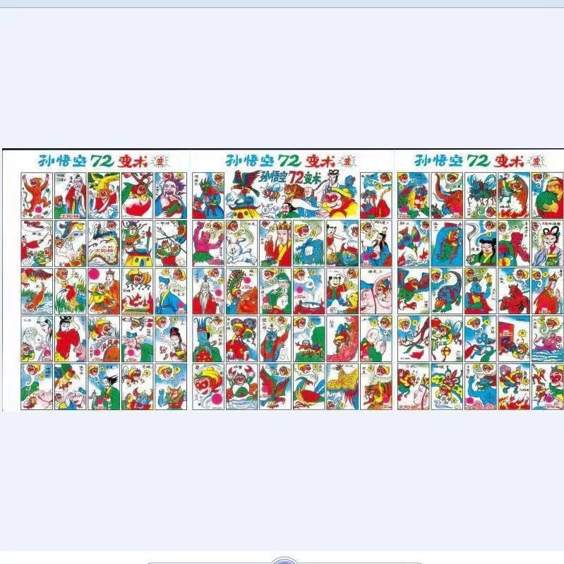 Pinturas extranjeras, juguetes nostálgicos posteriores a los 80, ajedrez militar, ajedrez de lucha de bestias, rompecabezas de lucha de dragones y tigres, juegos para niños, pintura de cartas