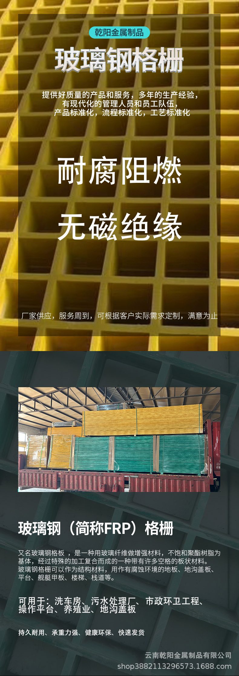玻璃钢格栅1.jpg