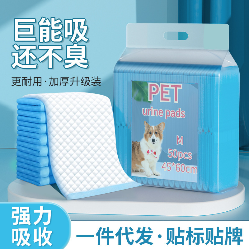 狗狗尿垫尿片宠物厕所除臭吸水垫猫咪尿湿加厚片一次性尿布