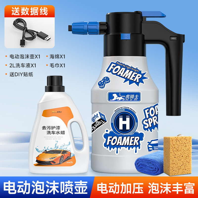 점원이 추천하는★핫한 모델이 온다 [전동폼팟, 한번에 8대 세탁] 무료 2kg회 세탁