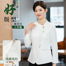 中式服务员工作服秋冬季中式餐厅餐饮酒店饭店茶楼特色服装长袖女