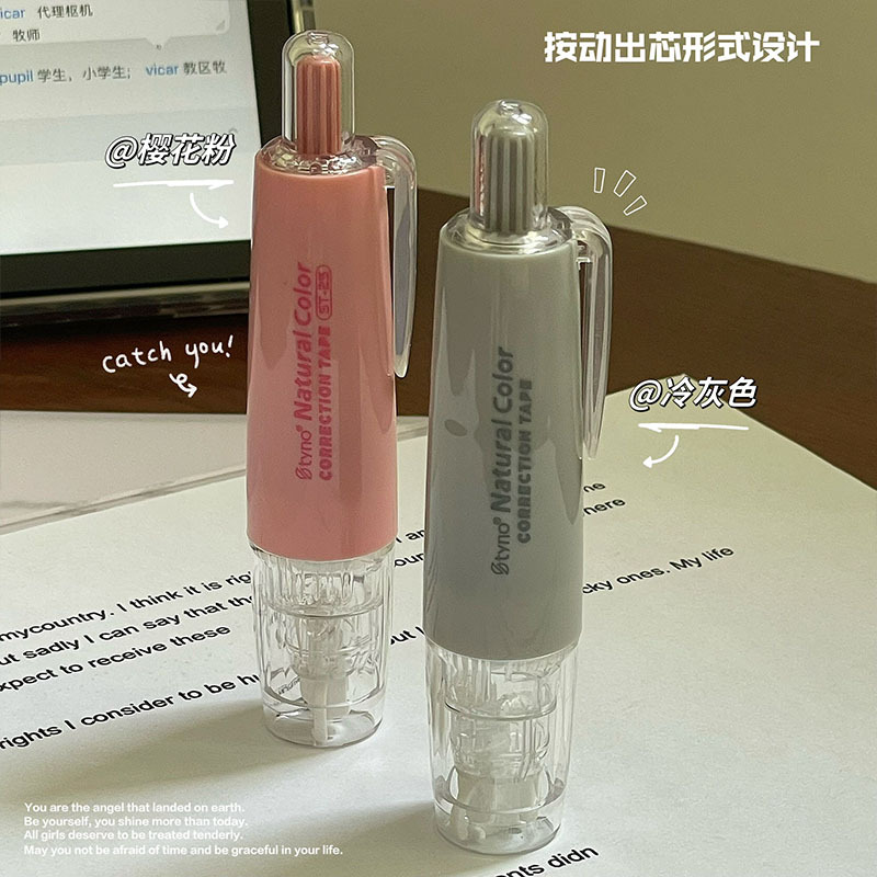 Cinturón de corrección de cabeza telescópico de presión Cinturón de corrección de núcleo reemplazable Cinturón de corrección de alto valor visual Cinturón de corrección de gran capacidad para estudiantes