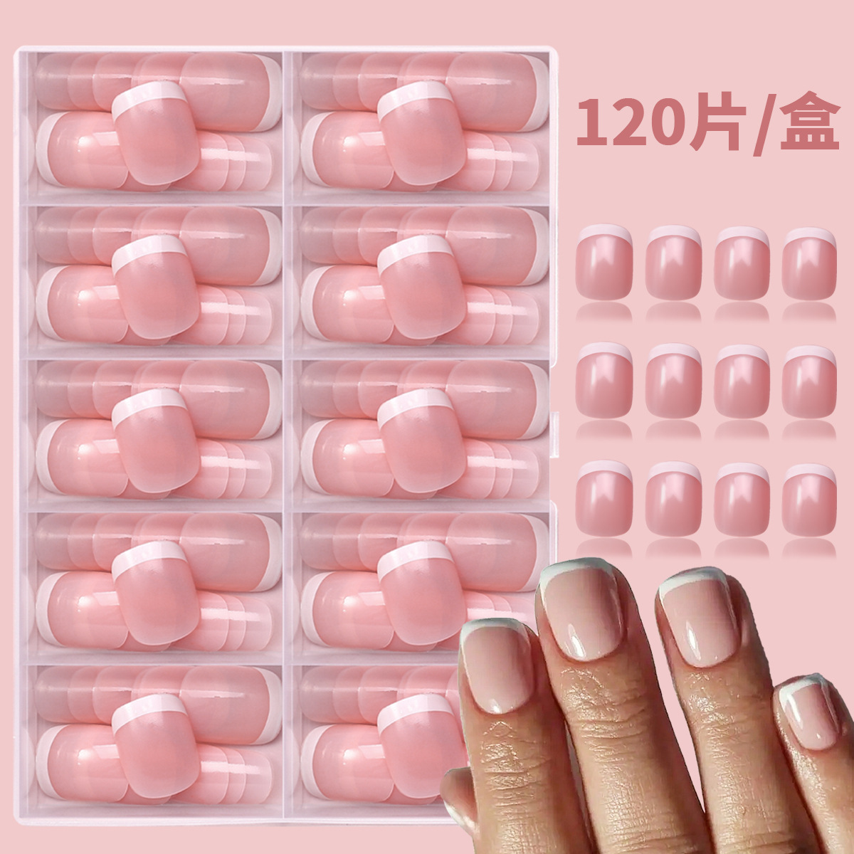 120 piezas en caja de uñas cortas blancas francesas desnudas uñas cortas de verano uñas falsas
