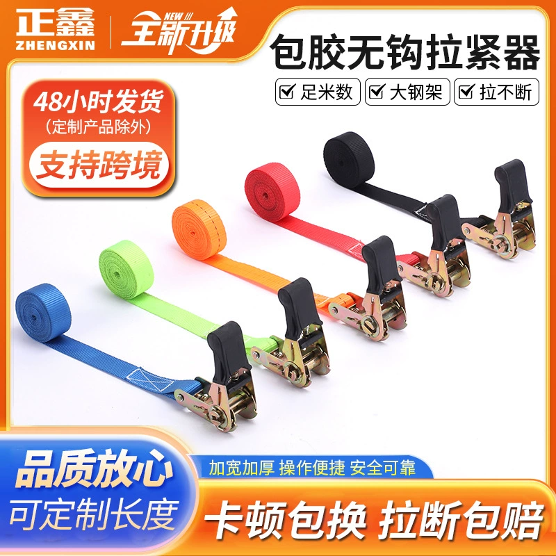 Ручной ремень для натяжки 2.5cm Клей без крючка для стяжки грузовика