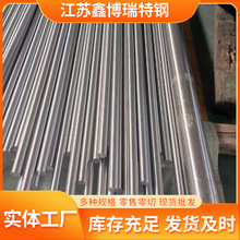 现货销售 B3哈氏合金圆钢   825合金光棒锻打 零切剥皮