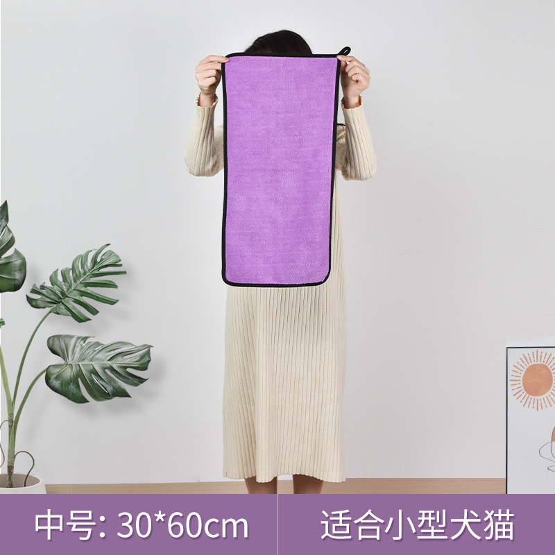 ペットタオル猫風呂速乾吸水バスタオル犬大サイズ厚手タオル拭き神器清掃用品|undefined