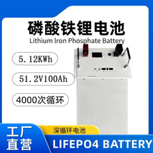 ̫��ܹ������늳�51.2V�����������F�늄�܇�늳ع���l�