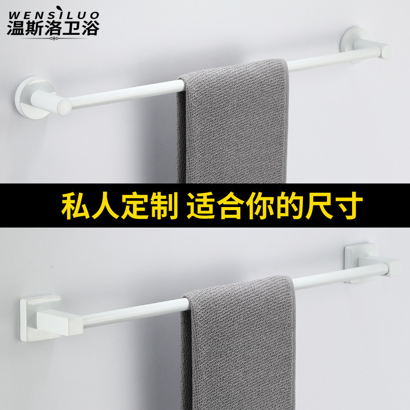 White Toilet Towel Rack Non-perforated Single-pole Bathroom Rack Wall-mounted Towel Rack Stainless Steel Towel Rack