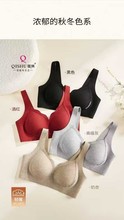 琪妹565大胸显小无痕秋冬磨毛保暖内衣女无钢圈立体聚拢文胸