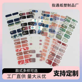 可爱卡通美甲贴纸批发3d烫金指甲贴仿钻小红书美甲贴全贴定 制