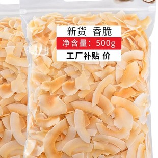 ��Ҭ�Ӵ�Ƭˮ������ʳ��С�Ժ���Ҭ��ҬƬ�ǉK��������ʳƷ�����l