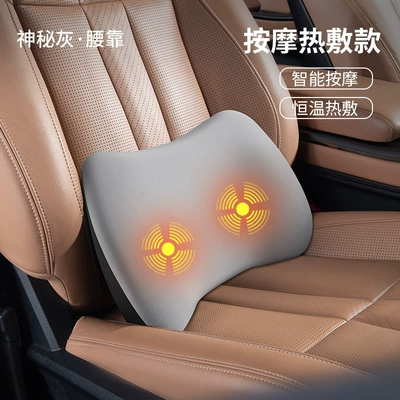 Electric Massage Car Headrest, Waist support - massage-and-hot-compress-model-high-end-gray-single-lumbar-support