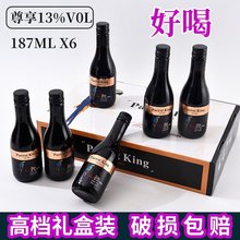 ����͢�M��187ml�W�^Сƿ����ɼt���ѾƸߙn�t������6֧�Y���b