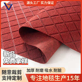 家用地毯加厚吸水耐磨耐脏新品地毯可自由裁剪定制批发单条纹地毯