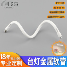 硅胶软管万向球头鹅颈管直播支架软管挂脖风扇运动相机支架软管