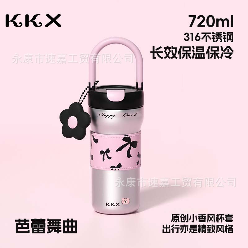 新款高颜值咖啡杯316不锈钢保温杯便携手提学生水杯直饮拎拎水杯|undefined