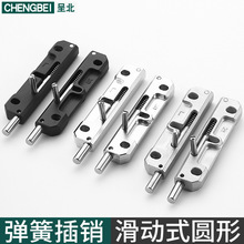 CL106/HFY44-96自动弹簧插销左右门扣复位伸缩铰链木门金属门门栓