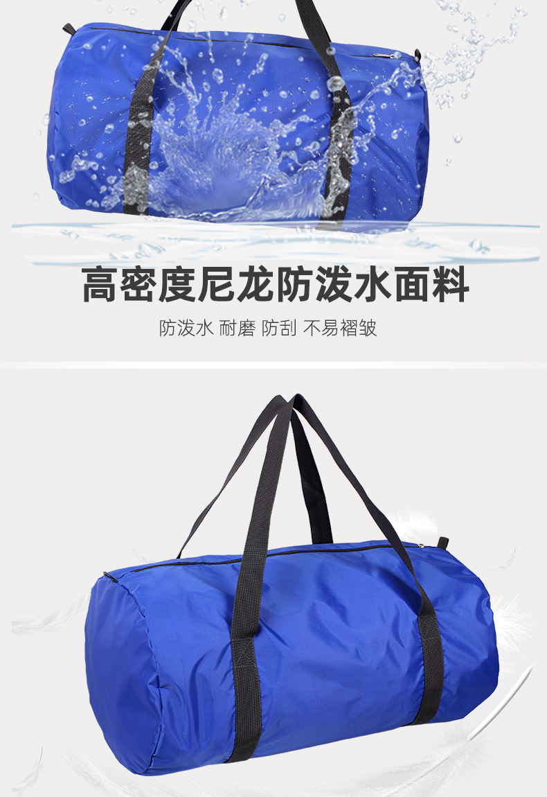 1010折叠旅行包详情_04