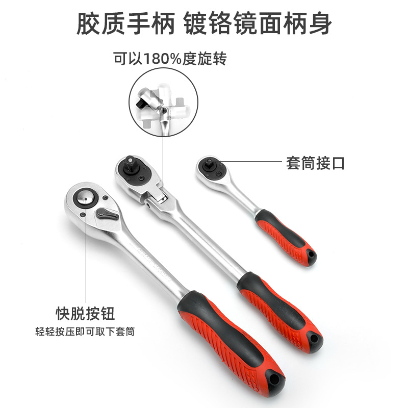 Combinación de conjunto de herramientas de reparación de automóviles, reparación de automóviles, caja de herramientas de reparación y reparación de automóviles, combinación multifuncional de llave de tubo de trinquete