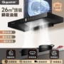 顾家出租屋吸式出租房油烟机