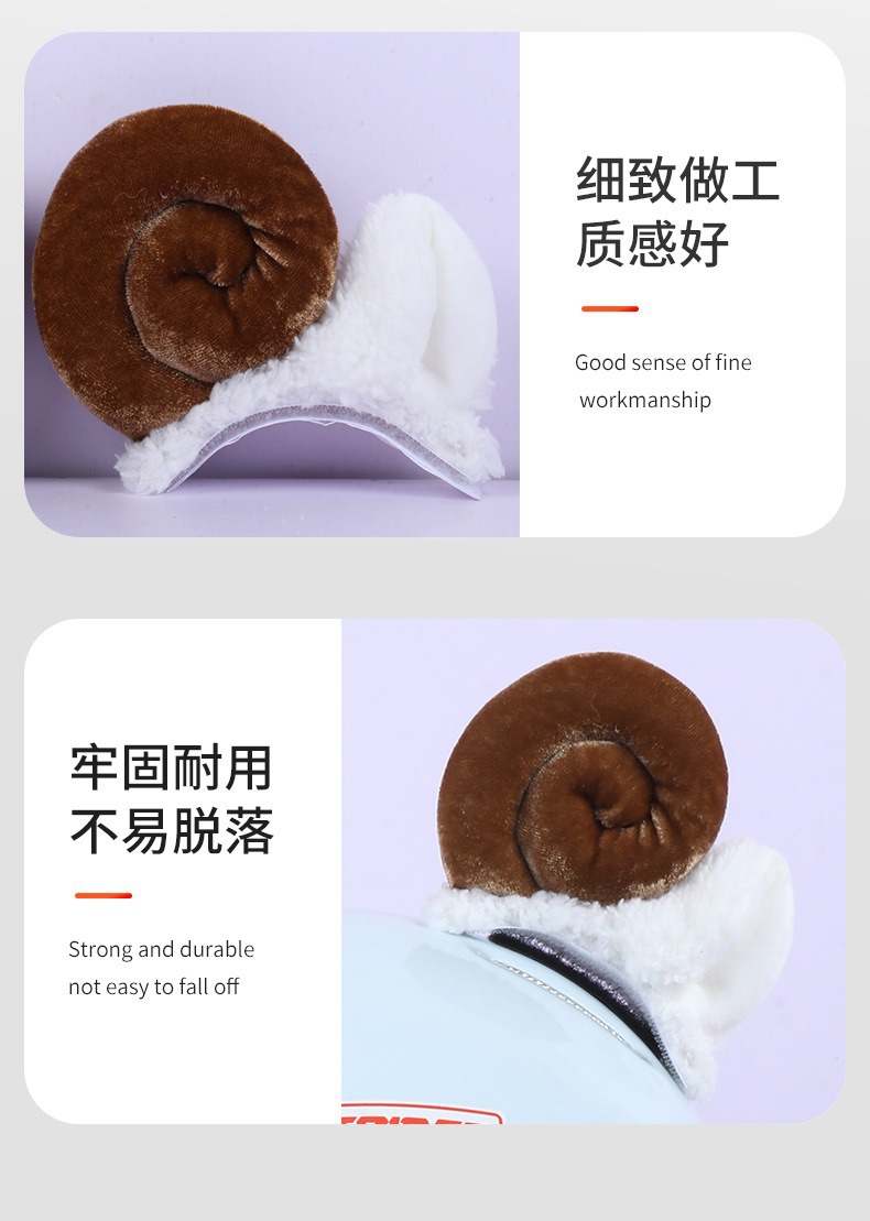 Baby Style Horn Helmet Decoration Cat Ears Motorcycle Electric Car