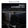 Naolo 30 % off automatic automatic umbrella thickened plus windproof wind anti -rain, safe and anti -light edge 12 fracture superficial umbrella