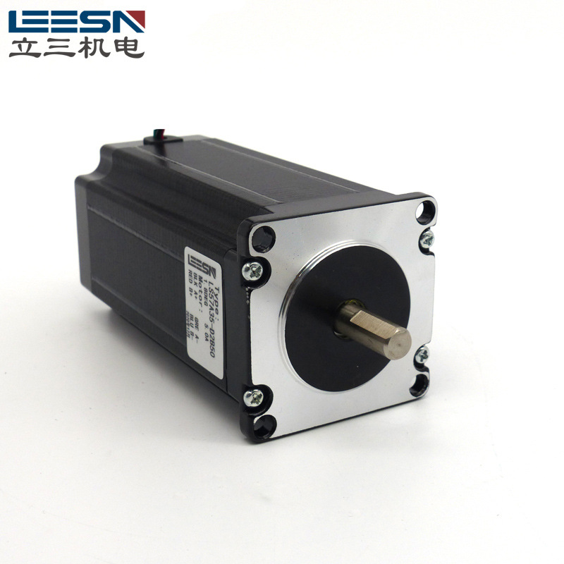 立三 马达厂家57步进电机大力矩3.5N.m低发热现货足批量更实惠