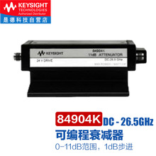 ǵ¿Ƽkeysightɾ̿˥p84904K/86906L/84907K/84905M/08