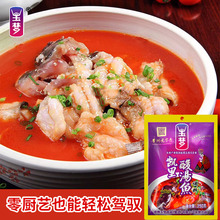 贵州特产玉梦凯里酸汤鱼250g*5袋红酸汤火锅底料酸辣粉调味品调料