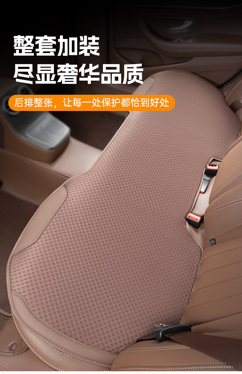 Hot-Selling Car Seat Cushion, Universal for All Seasons, High-End Ice Silk Single-Piece Comfortable Non-Slip Summer Cooling Pad, Direct Sales from the Manufacturer