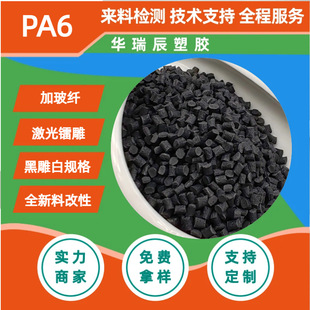 ����PA6 PA66�D���ϼ��w�ڵ�� �׵�� �ڵ�� ������w�D��PA6
