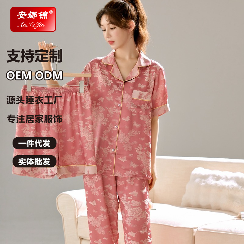 Ice Silk Satin Pajamas Women's Shorts Three-Piece Set Women's Summer Silk Cationic Home Wear Style Can Be Worn Outside