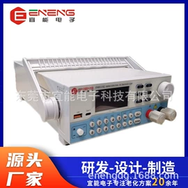 其他电子测量;自动化控制;电子产品制造