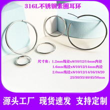 �ֻ�ins��Լ�ٴ�316L�������Ȧ��Ȧ ���۶��ǻ�Բ��Ȧ���������