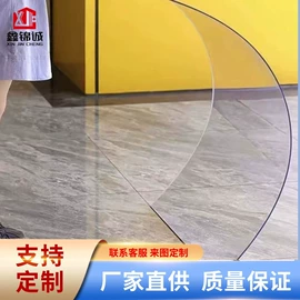 PC塑料板;PC塑料片;耐力板