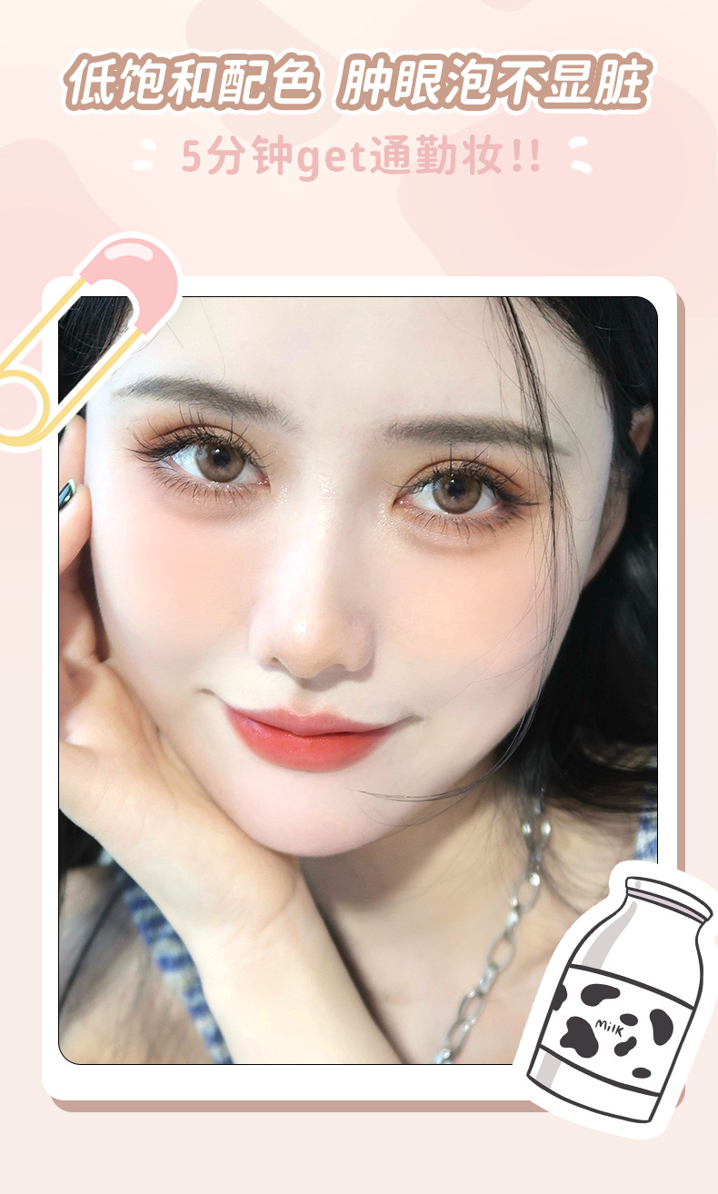 NOVO Starry Sky Wild Six-color Eyeshadow low-saturation pearlescent Fine Shimmering matte Blush Contour Eyeshadow all-in-one Set undefined