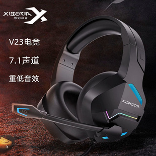 ��������V23늸��l����C��X̨ʽ7.1�Α�usb�ص��������