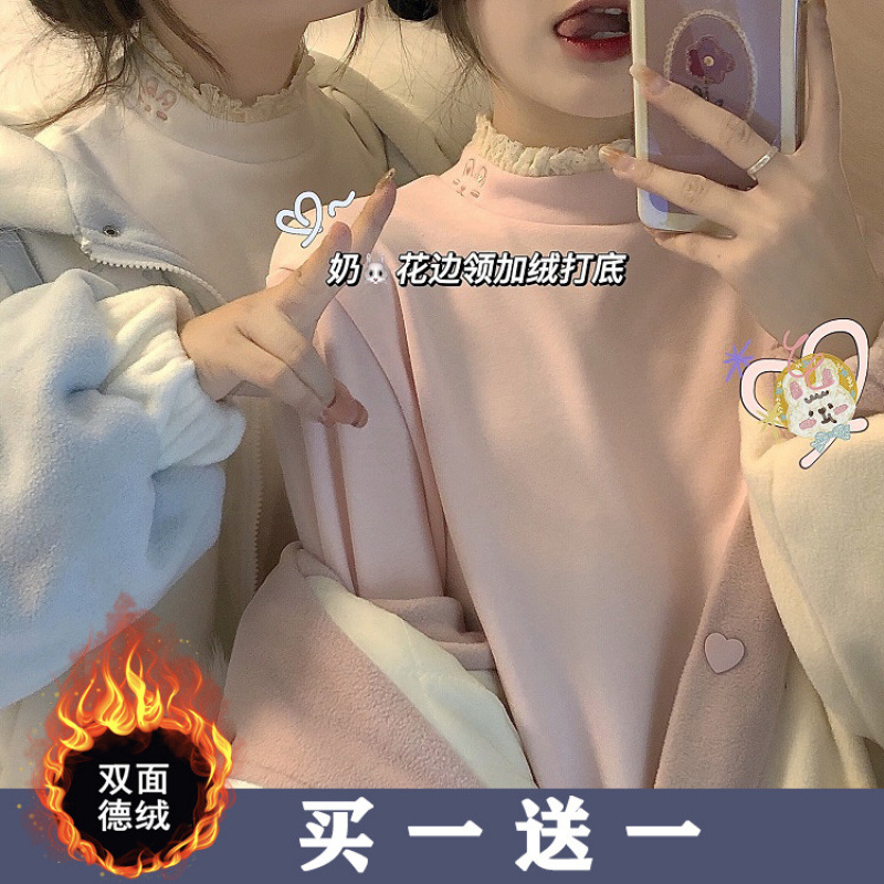 德绒打底衫女秋冬季百搭2022新款加绒半高领花边小众洋气内搭上衣