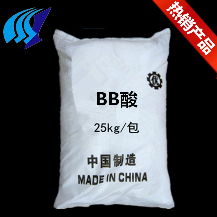 厂家直销 BB酸 邻苯甲酰苯甲酸 化工原料