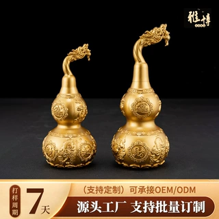 招财纳福葫芦定制支持贴牌加工装饰工艺礼品支持拿样黄铜葫芦摆件