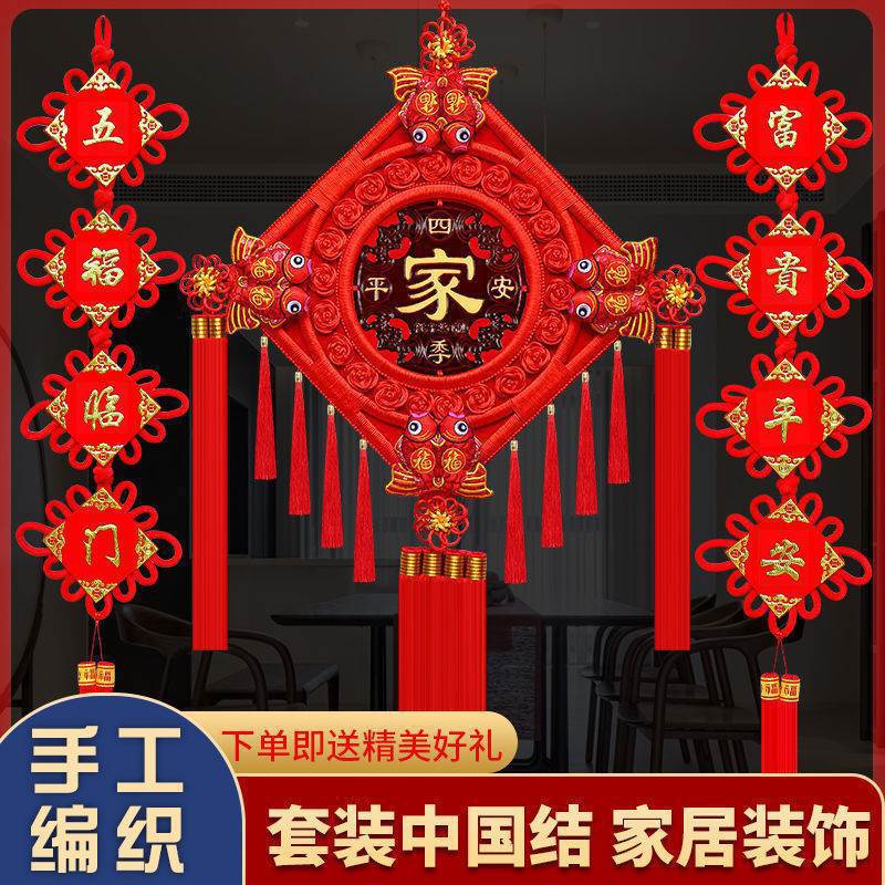 Colgante chino de salón grande Tianguan bendición colgante decoración colgante pinturas colgantes vestibules ornamentación Fu Baifu puerta