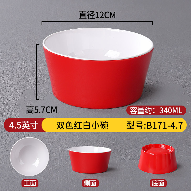 Red and white B171-4.7