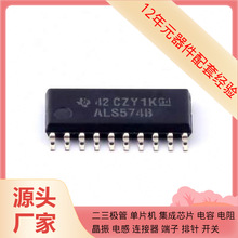 SN74ALS574BNSR SOIC-20-208mil ZD24C64A-XGMT Z0840004PSC Z060