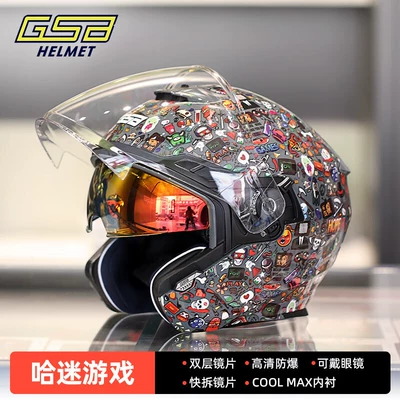three-quarter summer helmet: Motosiklet kaskı (dəbilqə) - harry-potter-game-s-263-s