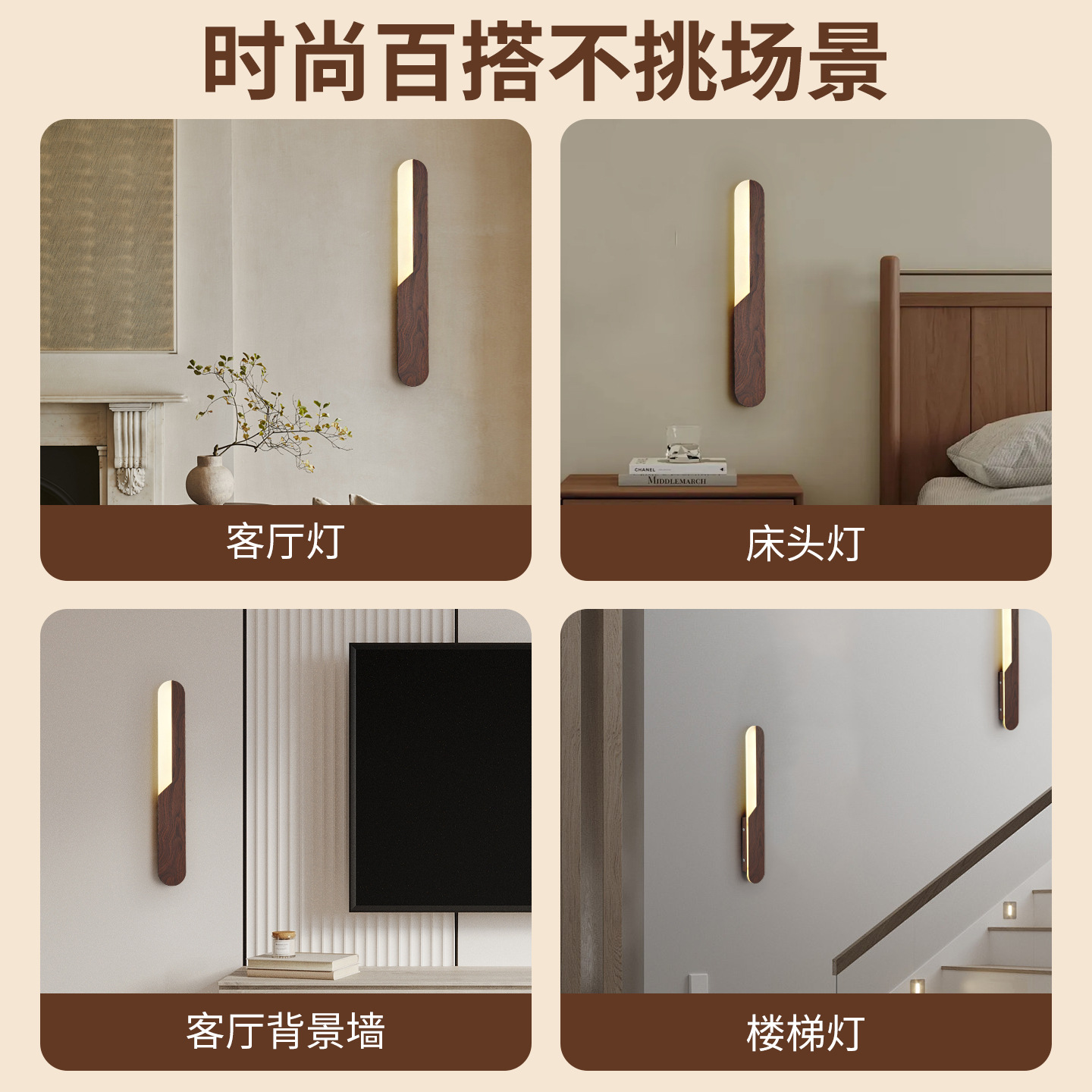 Lámpara de pared de dormitorio medieval una luz de cabezal de cama clásica retro minimalista lámpara decorativa pasillo de entrada lámpara de escalera 003L