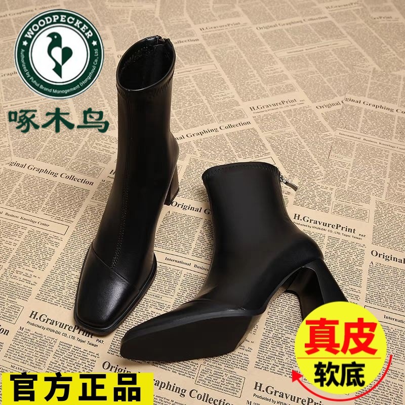 啄木鸟正品真皮高跟靴子女2025秋冬新款短靴女春秋单靴爆款高级感