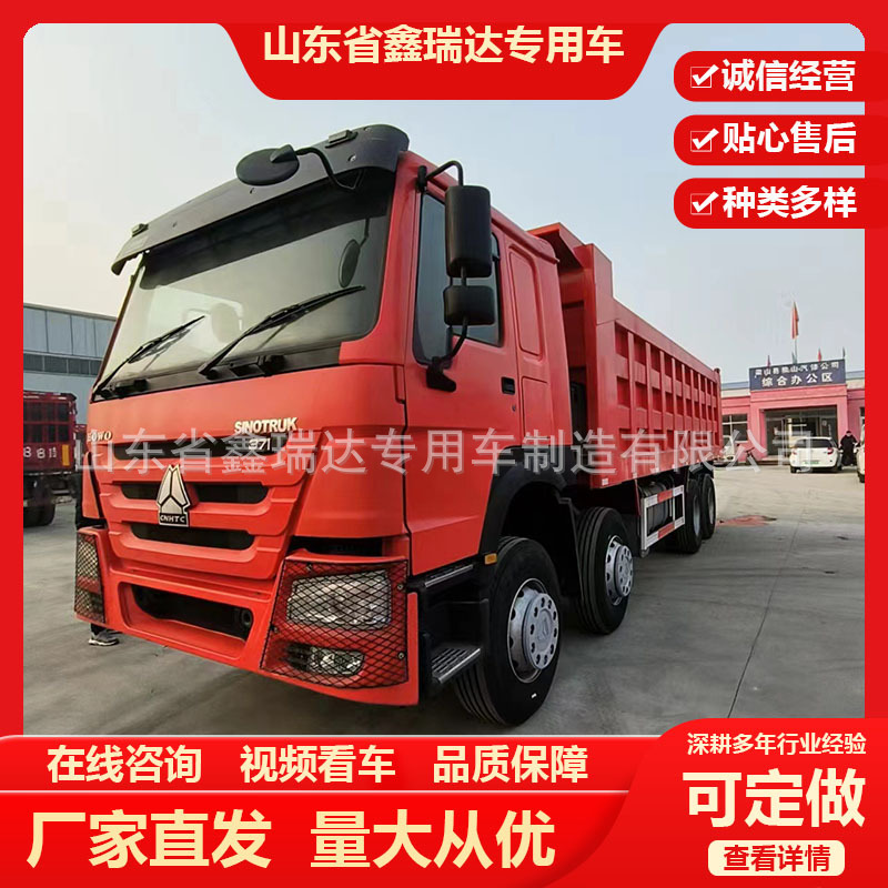 Hawo Eight-Wheel Dump Truck for Sale, Right Cockpit Mining Engineering Vehicle, 371 Horsepower Gravel Dump Truck