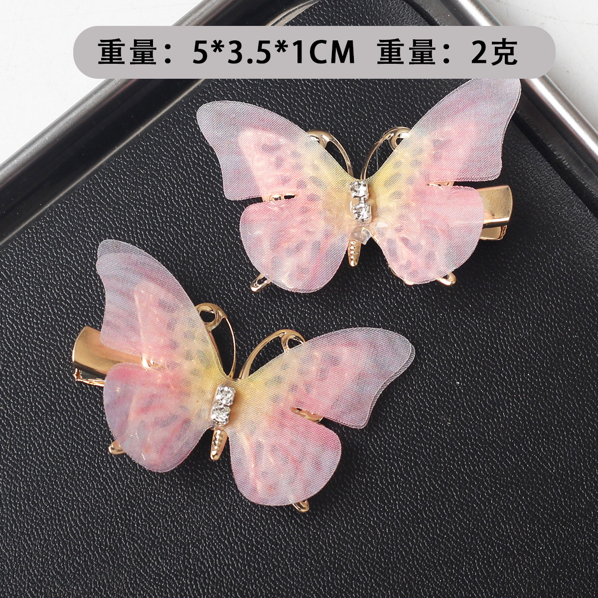 Accesorios para el cabello con lazo inteligente para niños, horquilla de mariposa de simulación grande, accesorios de actuación de hadas pequeñas, accesorios para el cabello